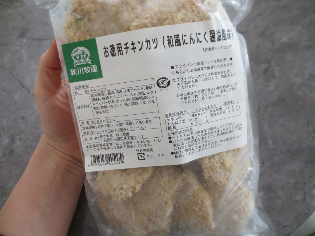 有機野菜宅配の秋川牧園の冷凍食品（無投薬鶏肉など）を徹底レビュー！ | 野菜宅配まとめ